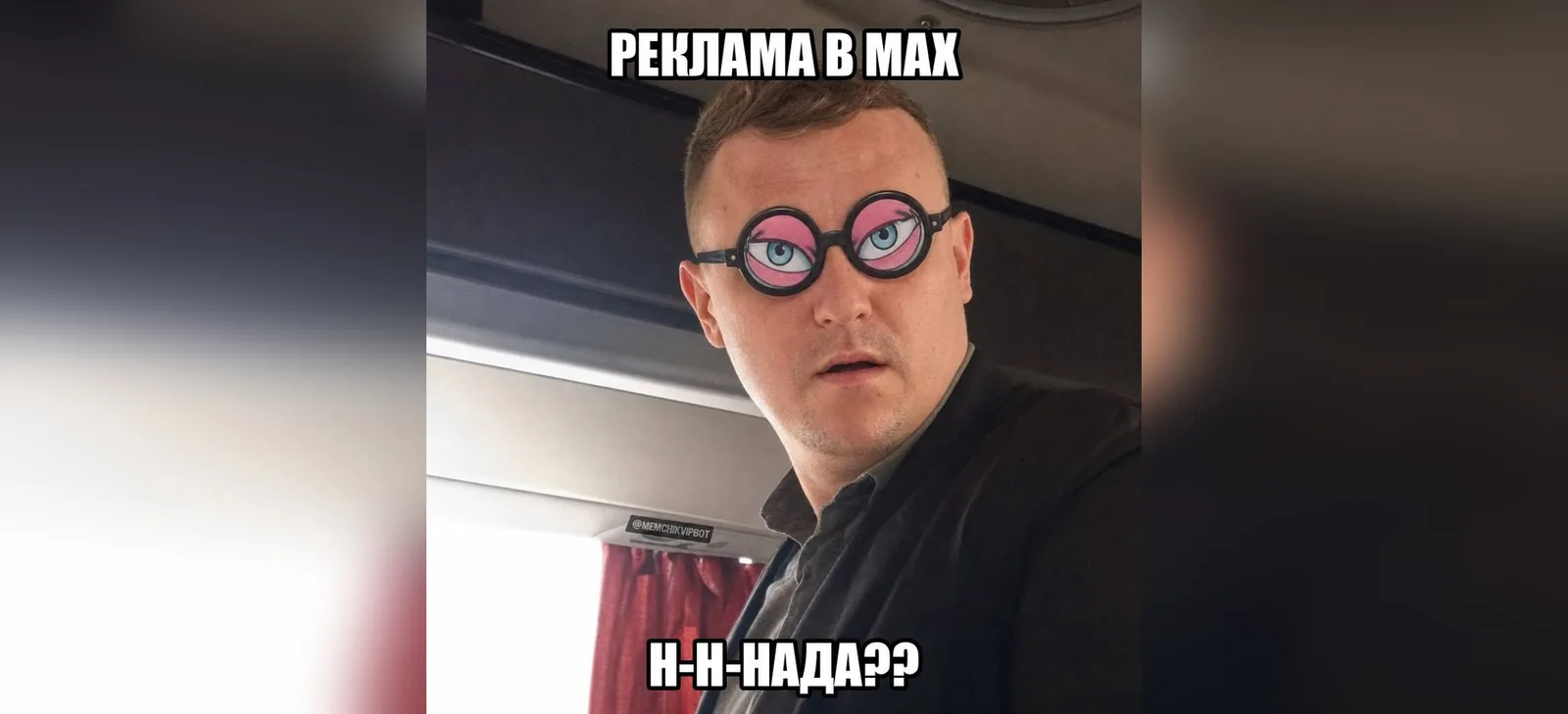 MAX запустил рекламу через VK: уже 1 500+ каналов доступны для показов