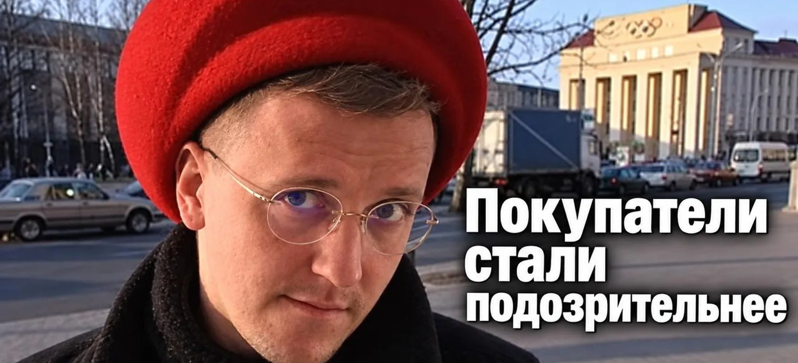 66% покупателей перепроверяют советы блогеров и ИИ перед покупкой